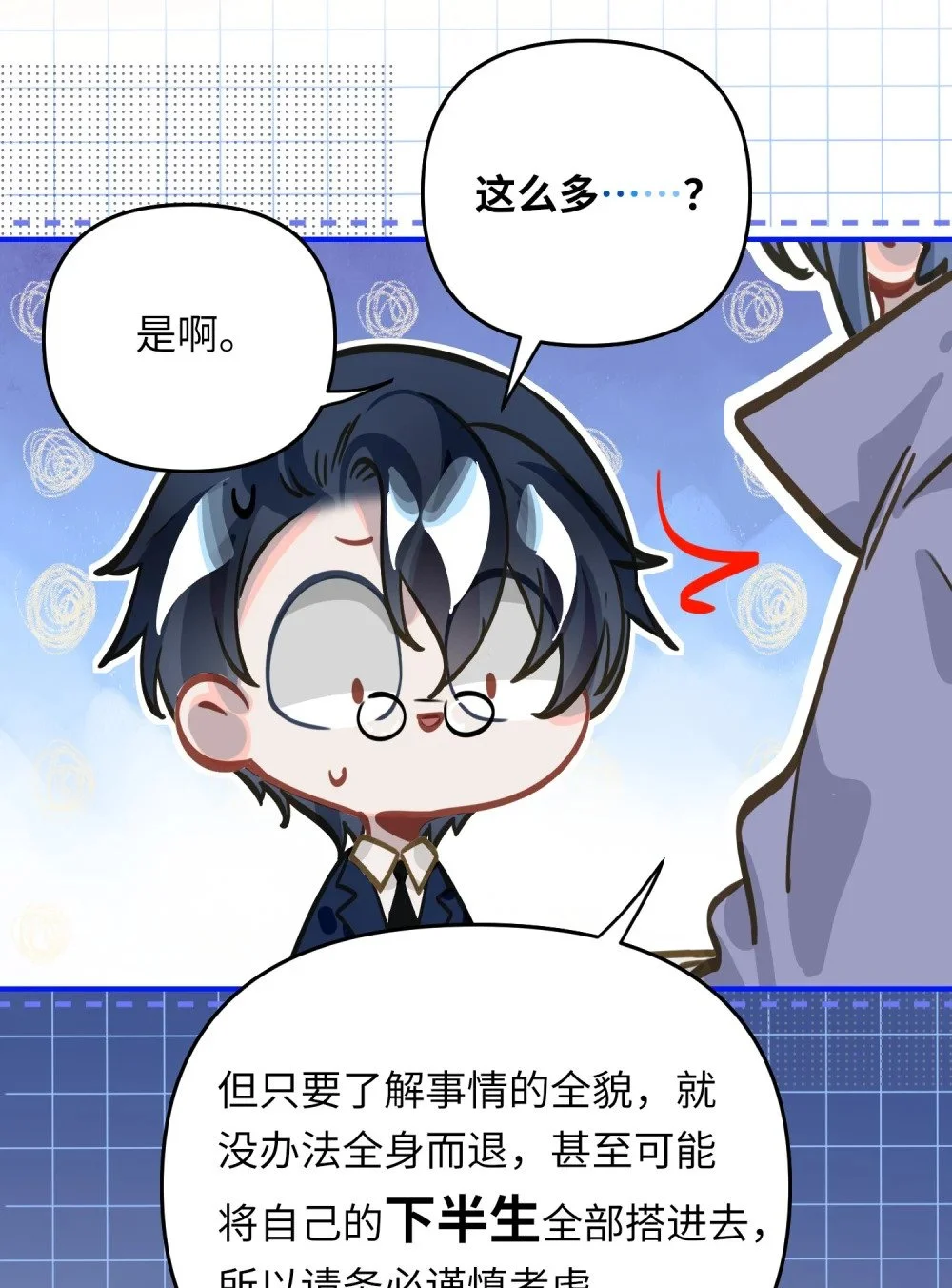 041 羡慕你23