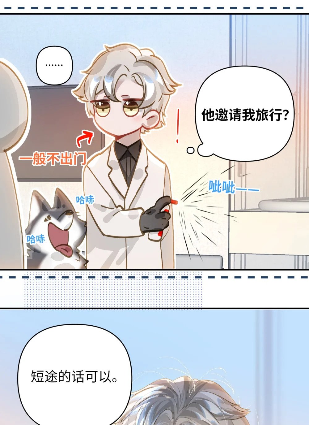 035 大明星？33
