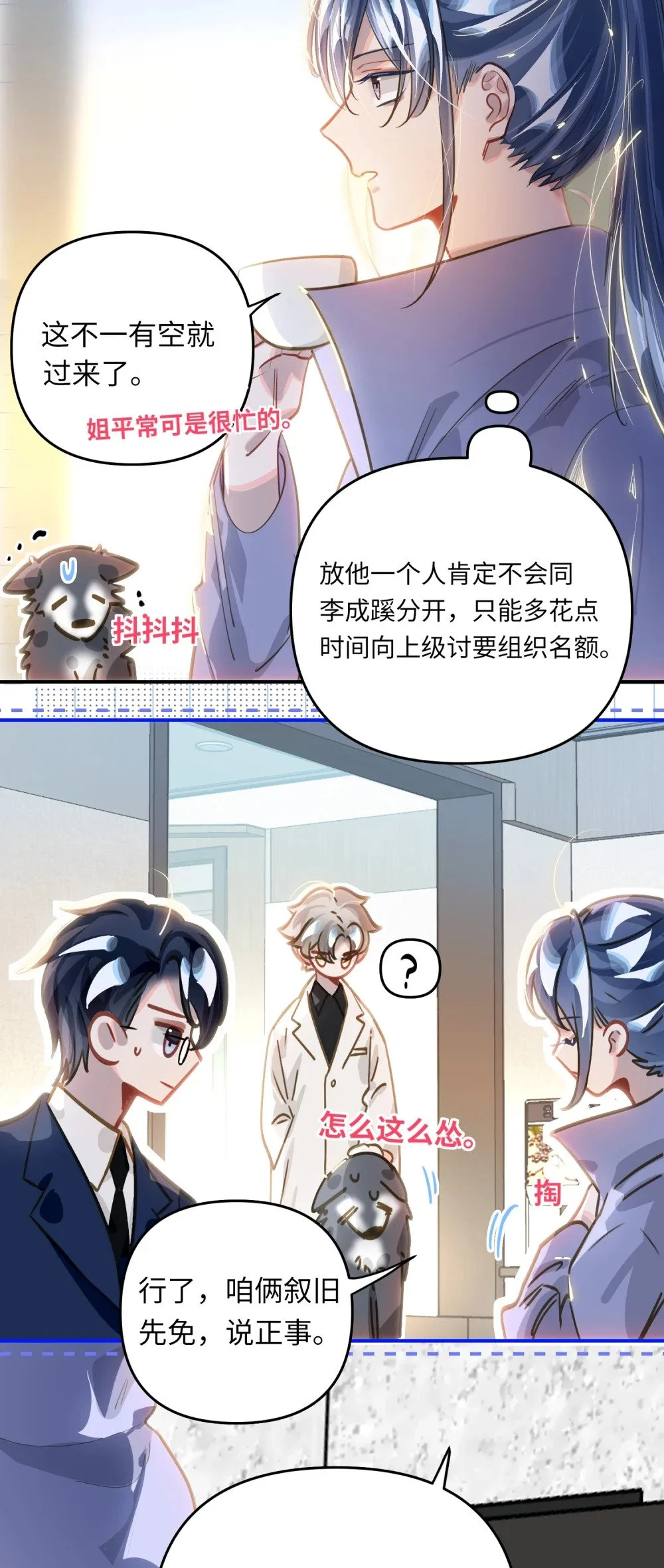 041 羡慕你21