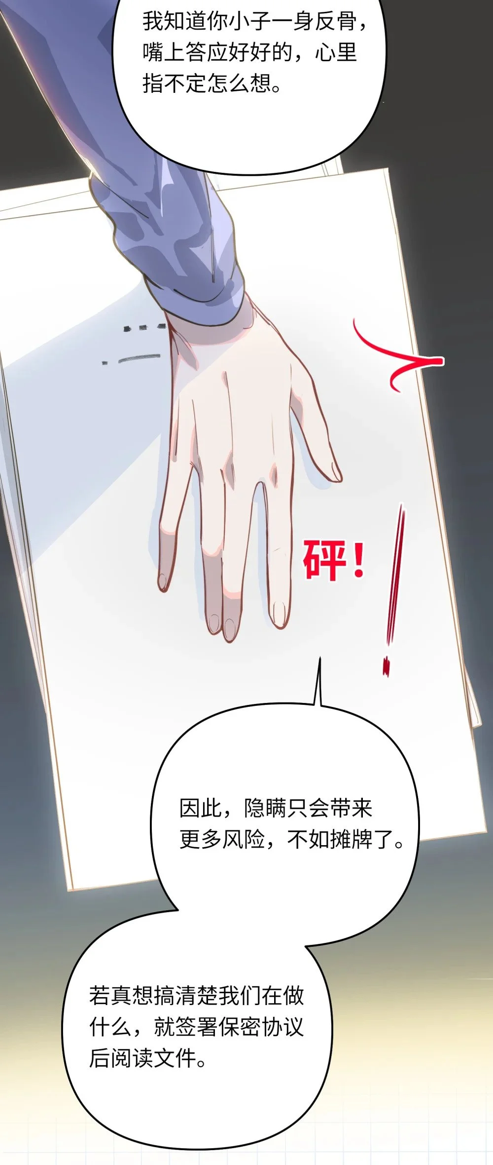 041 羡慕你22