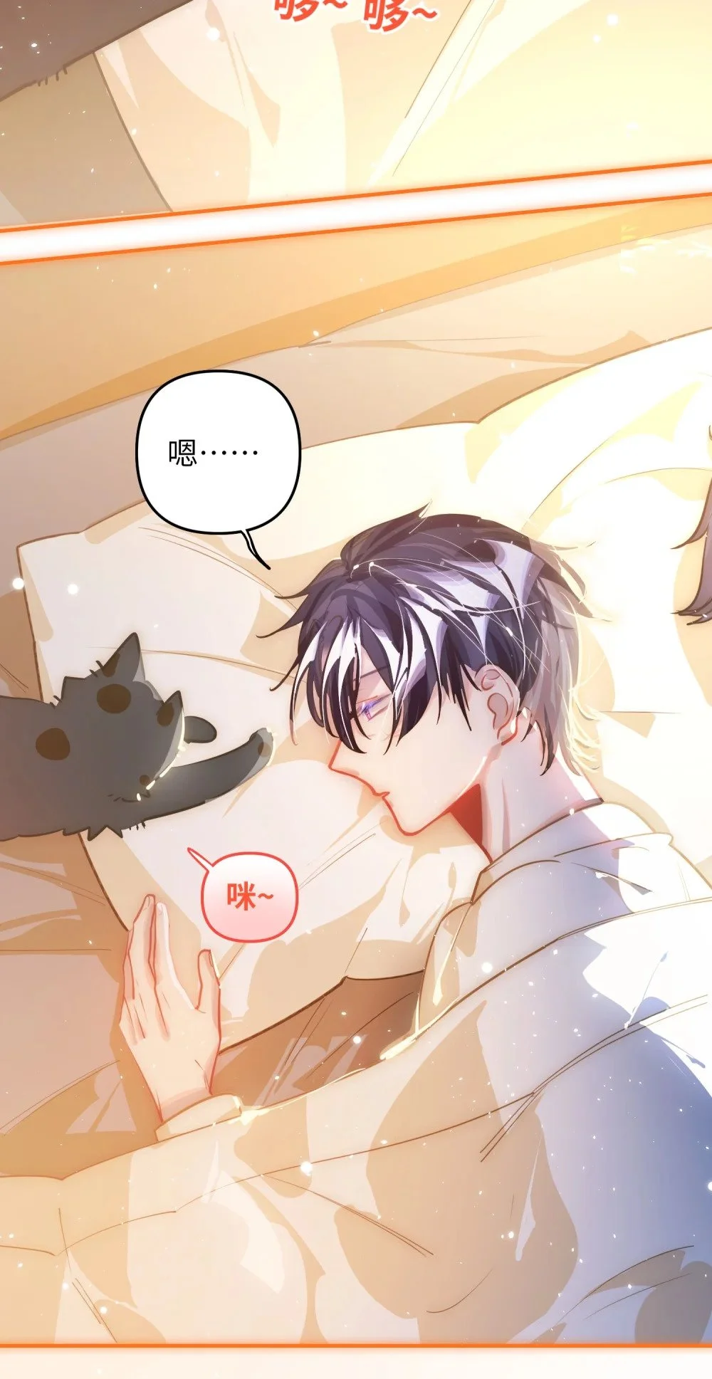 044 想一出是一出呢怎么？！7