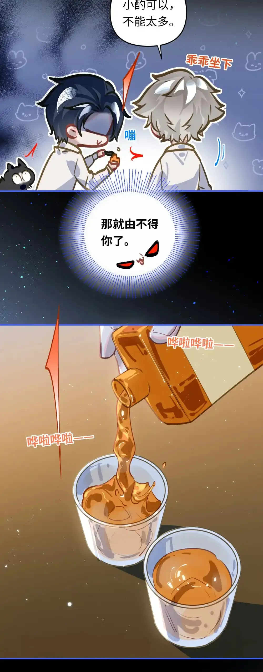 049 壮*酒2