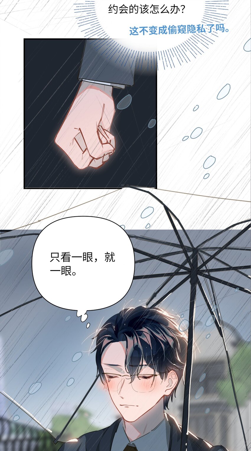 003 杀人现场？！12