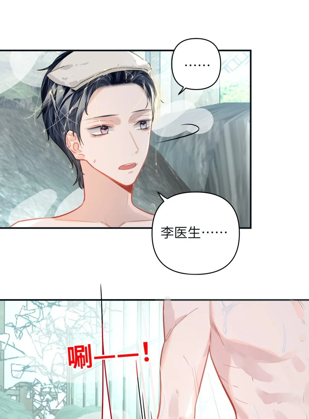 037 这事要是办成了，请我吃饭3