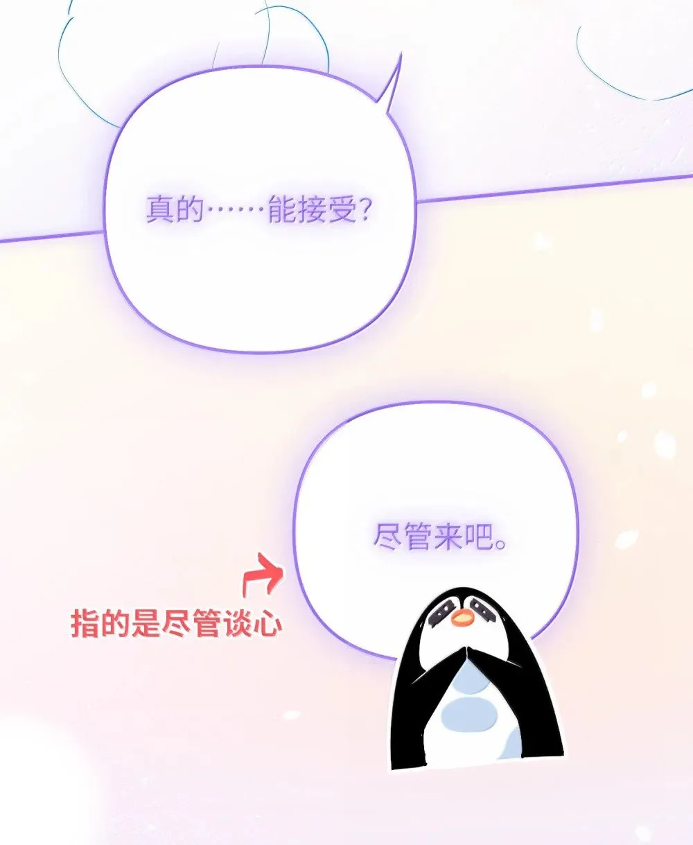 065 从前的我39