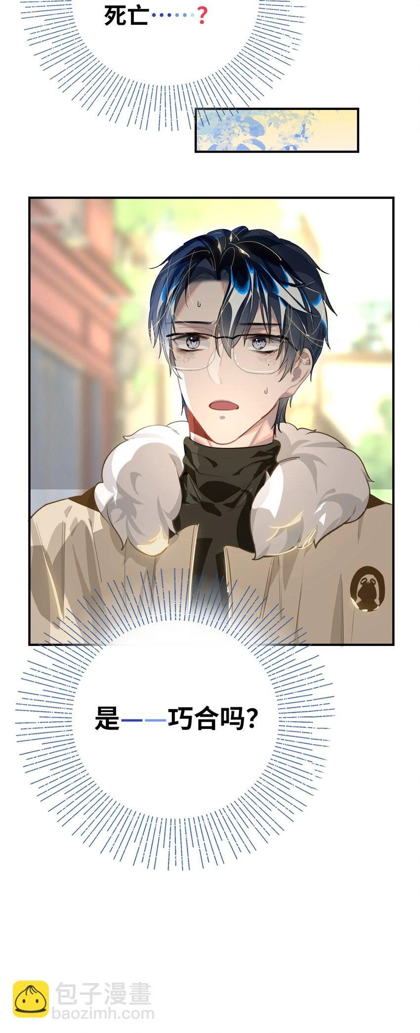 007 又有何事35