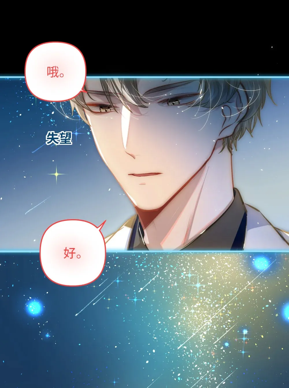 053 现在呢？20