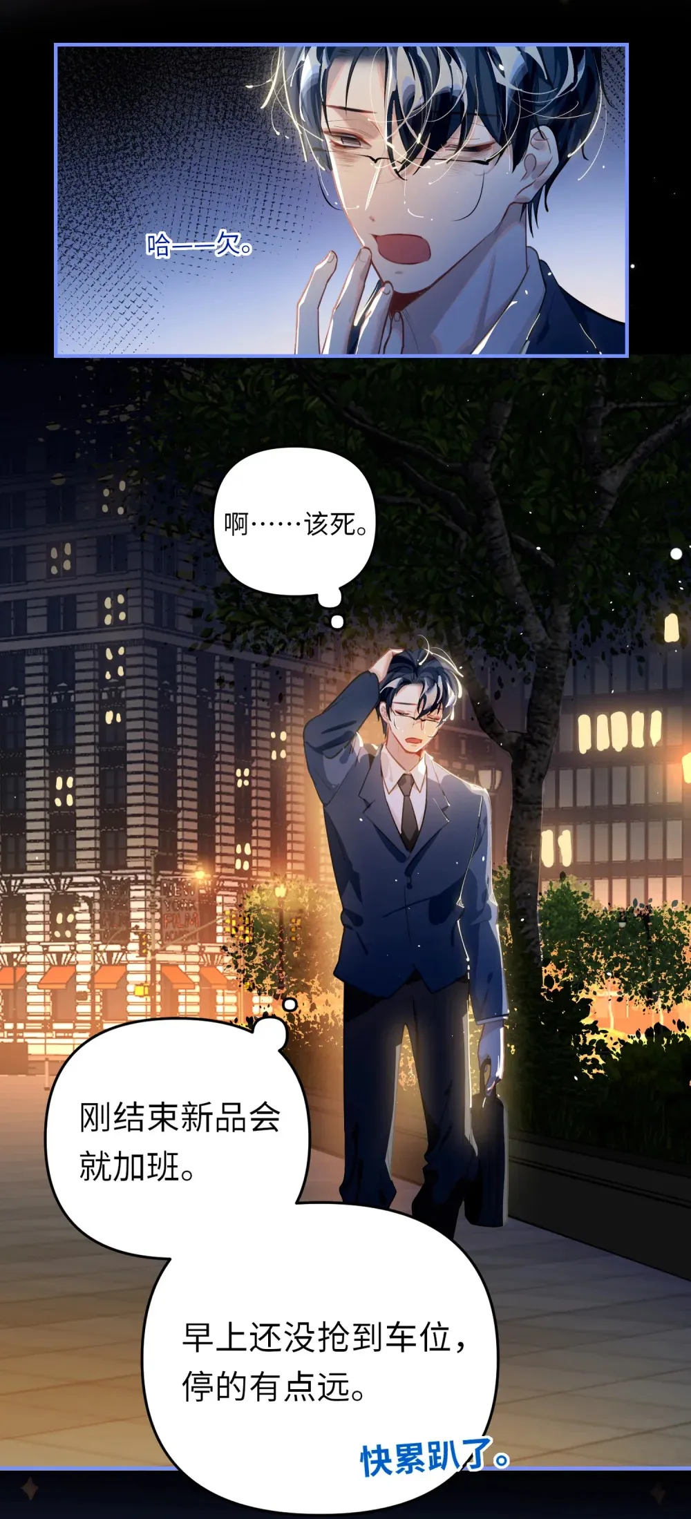 056 周准的妹妹？27