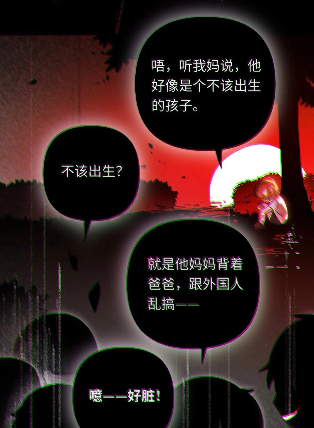 039 您的外卖到了！20