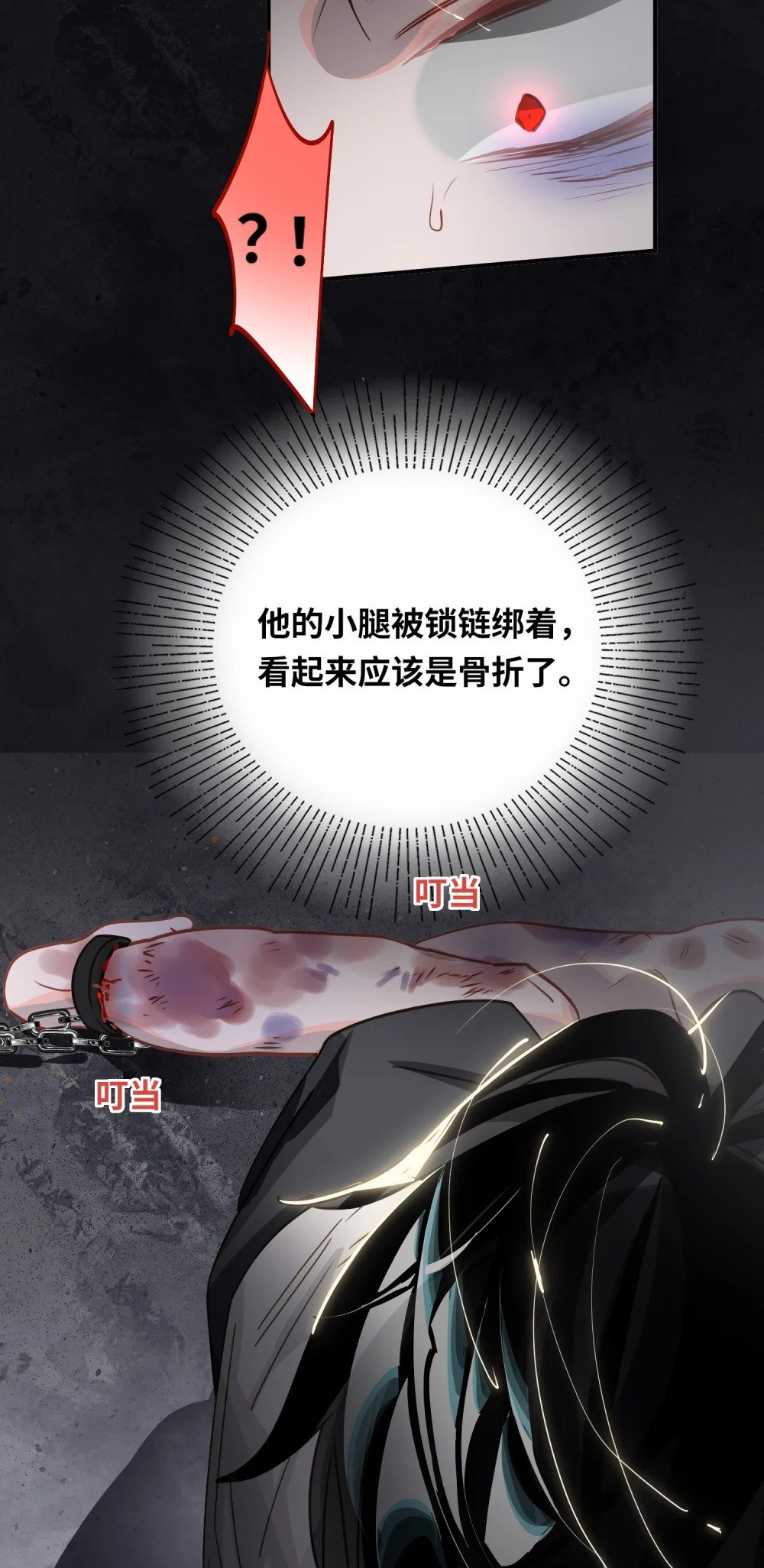 026 能忍一下痛吗？28