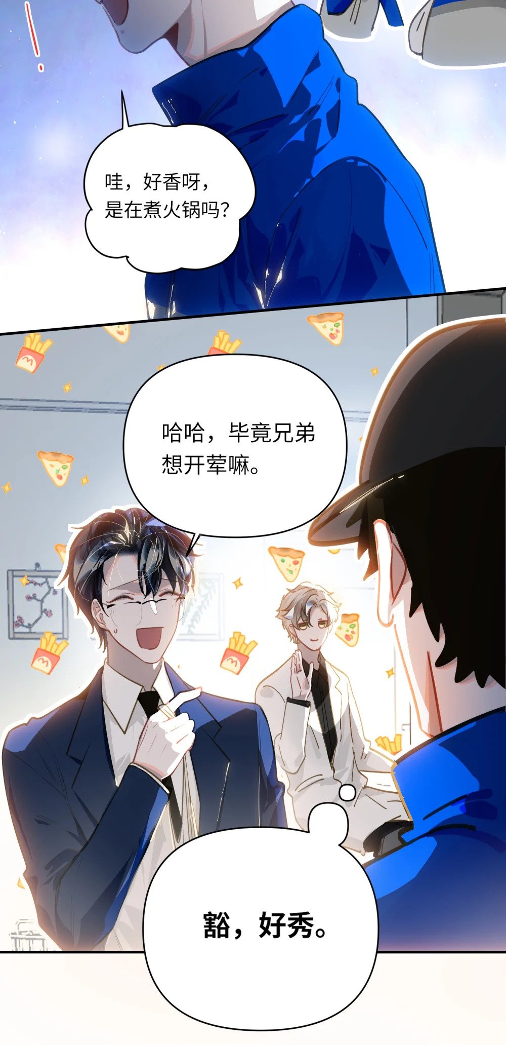 024 我还是喜欢您3
