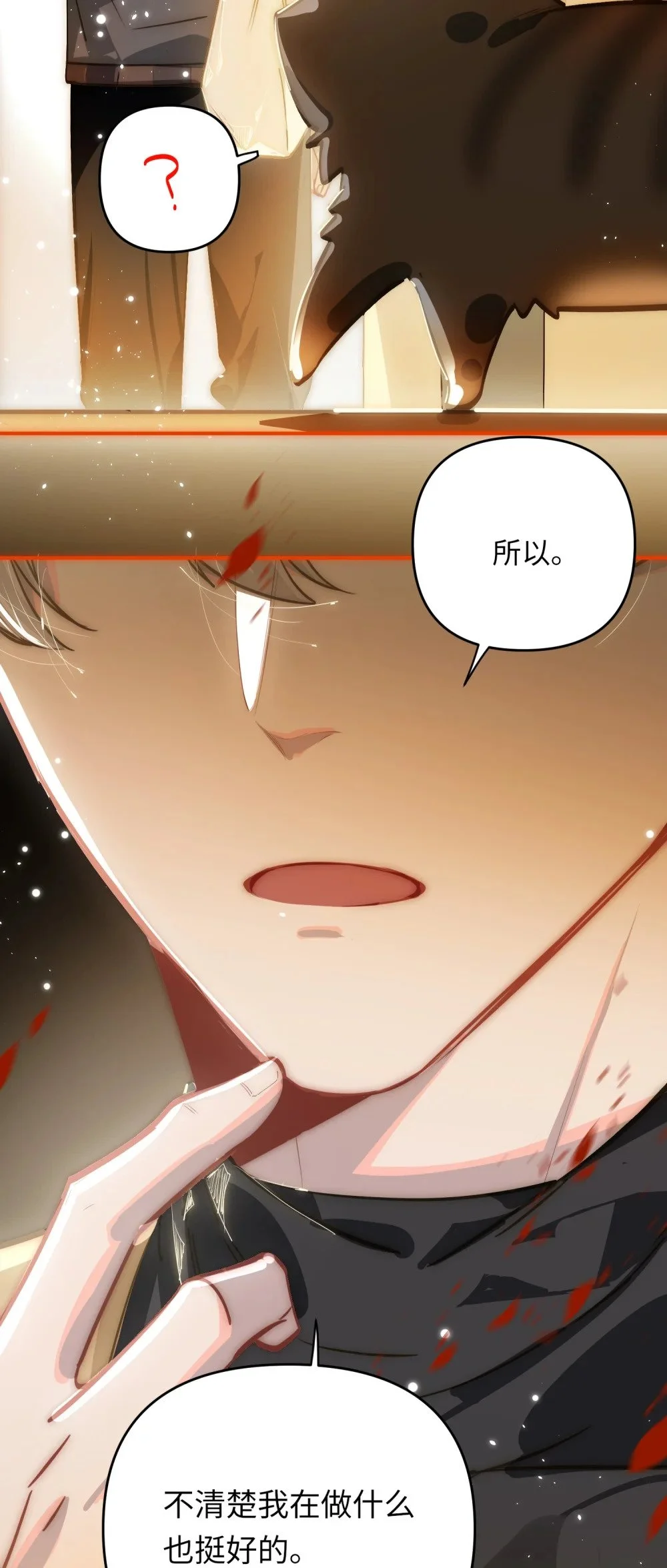 046 你小子最好别这样！19