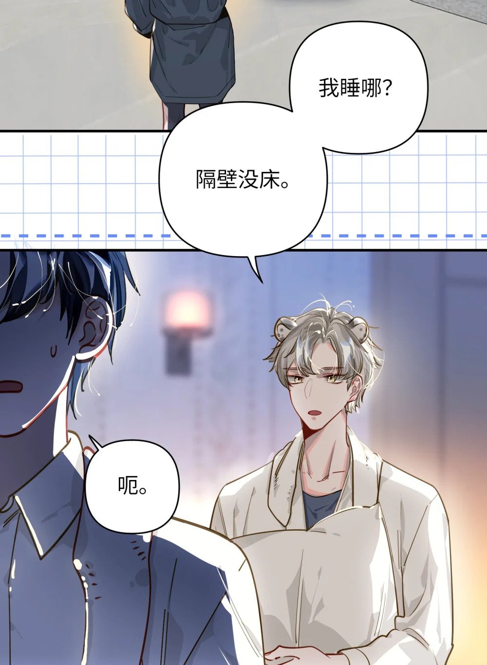 028 奖励给您。2