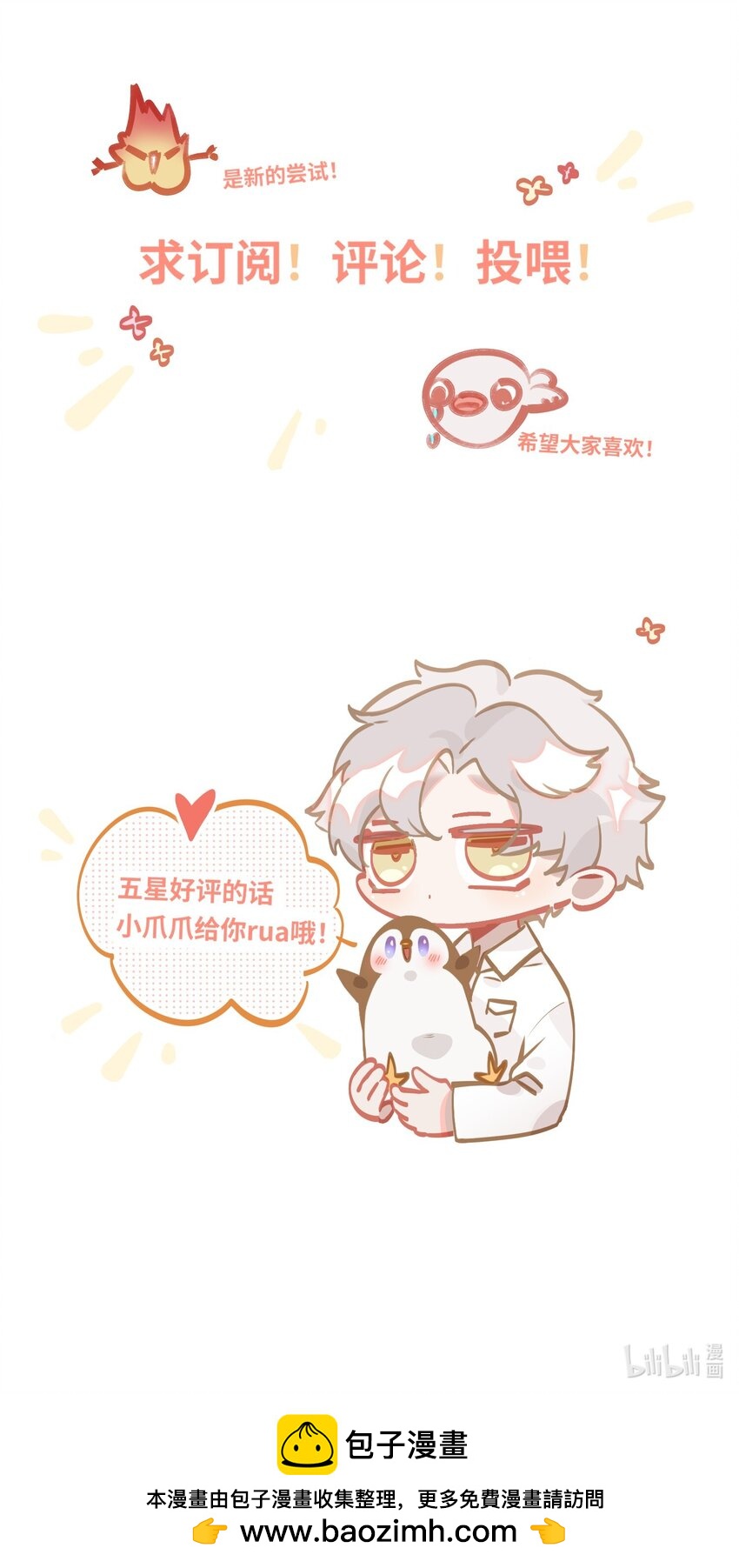003 杀人现场？！53