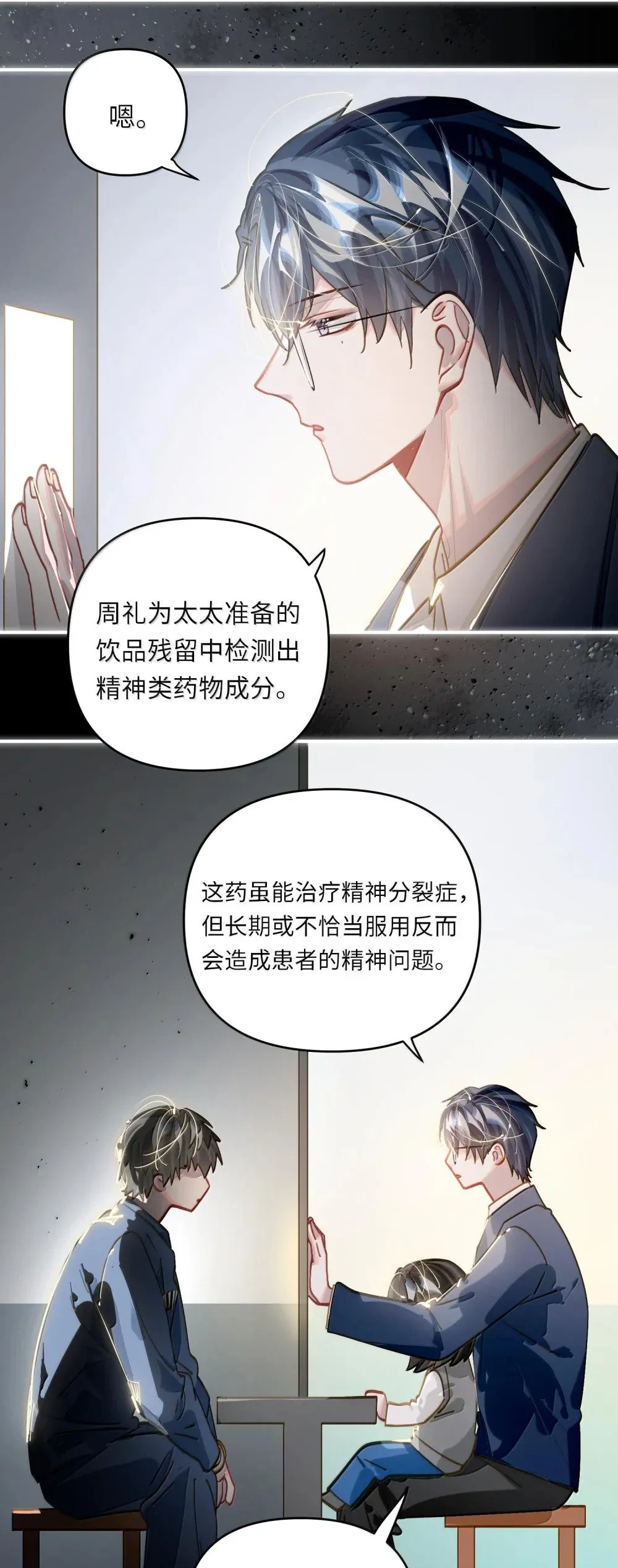 063 没人可以19
