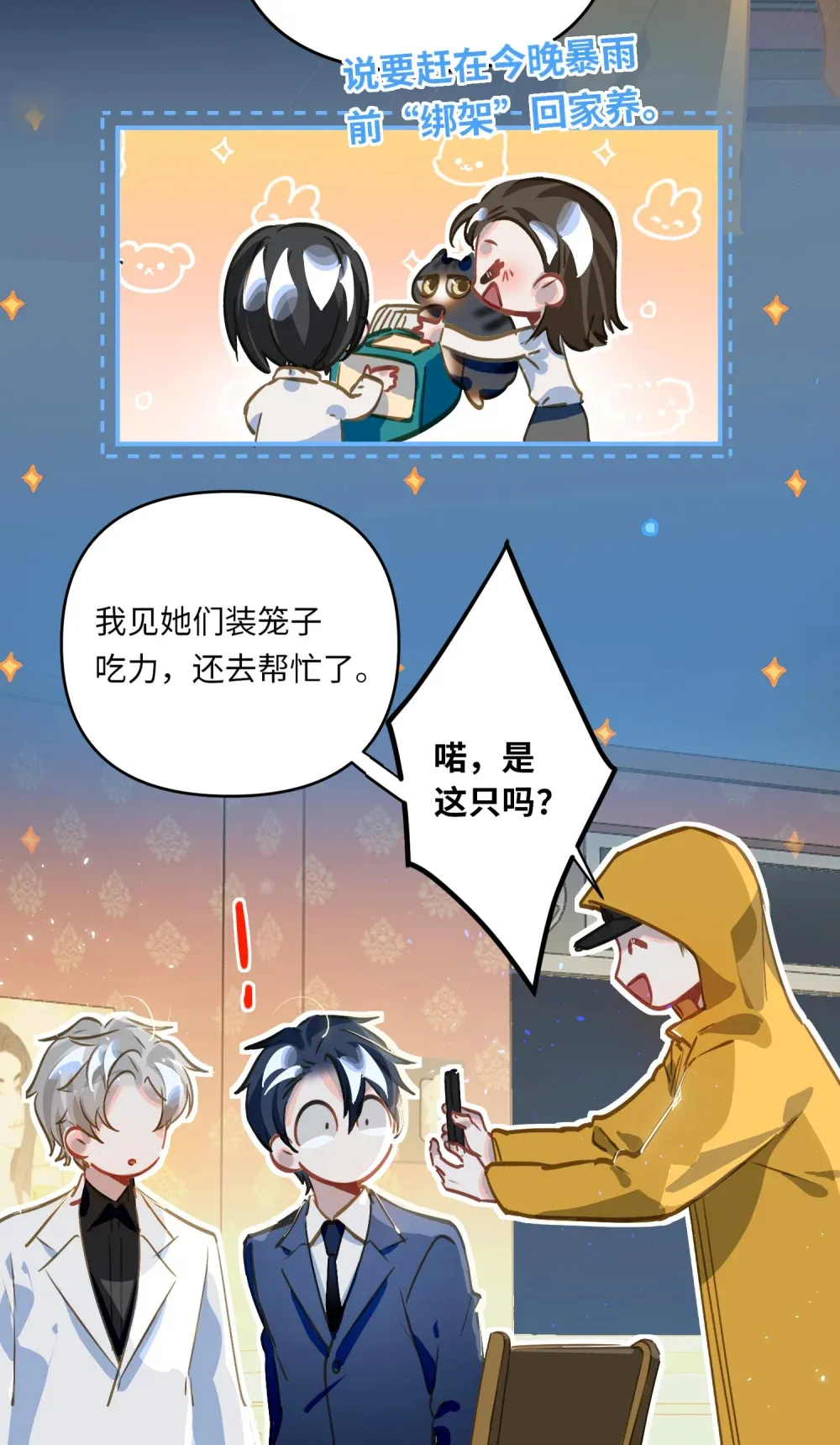 052 从这世上消失时，都不会被谁记起。42