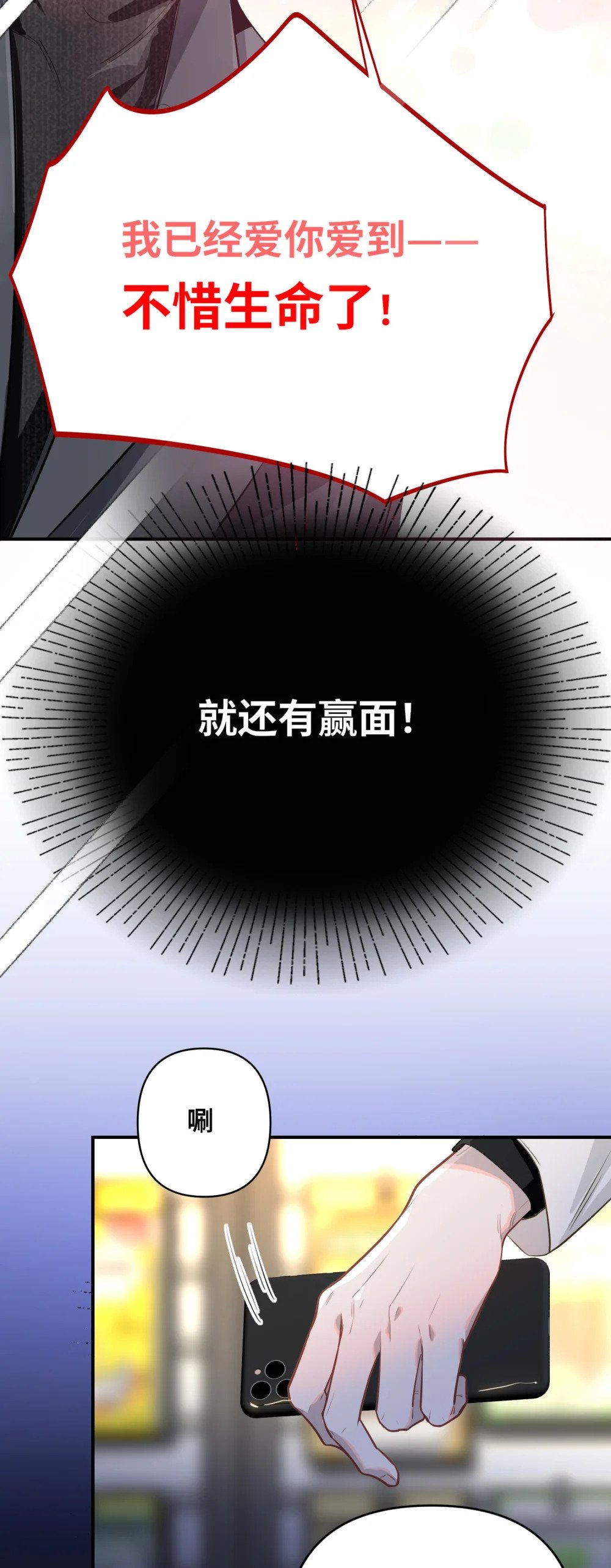 10 小咪挡箭牌34