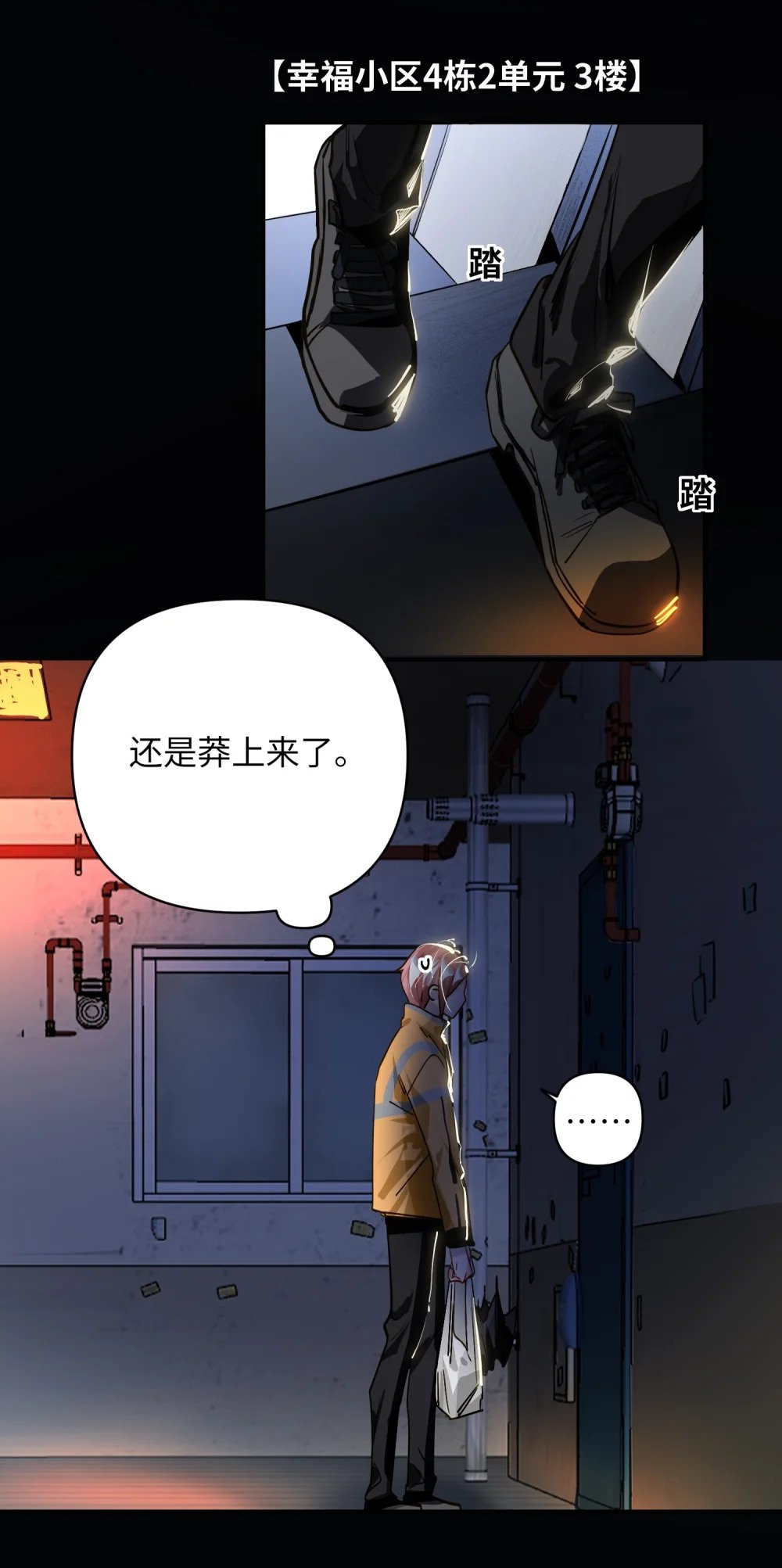026 能忍一下痛吗？11