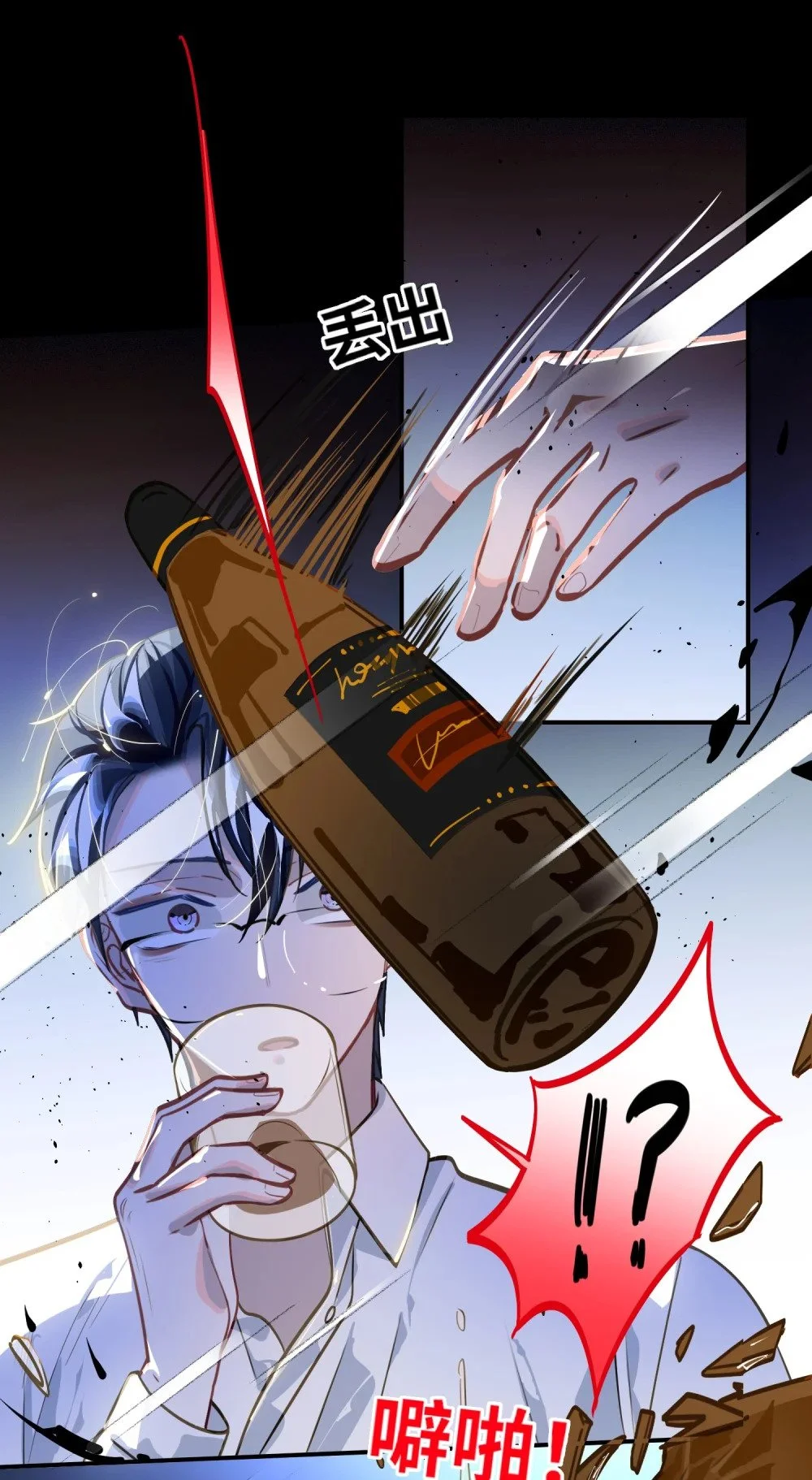 043 你还跟踪过别人？！24