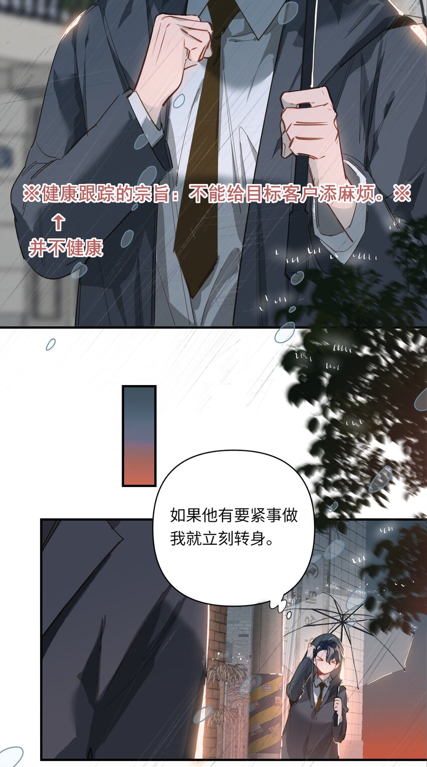 003 杀人现场？！13