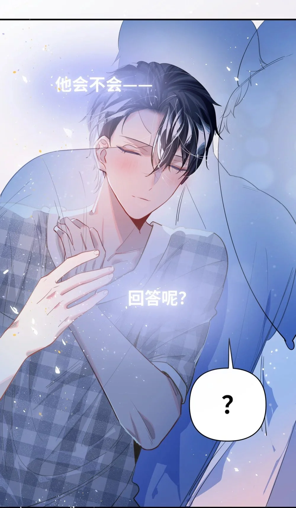 040 这特么是双人床吧！32