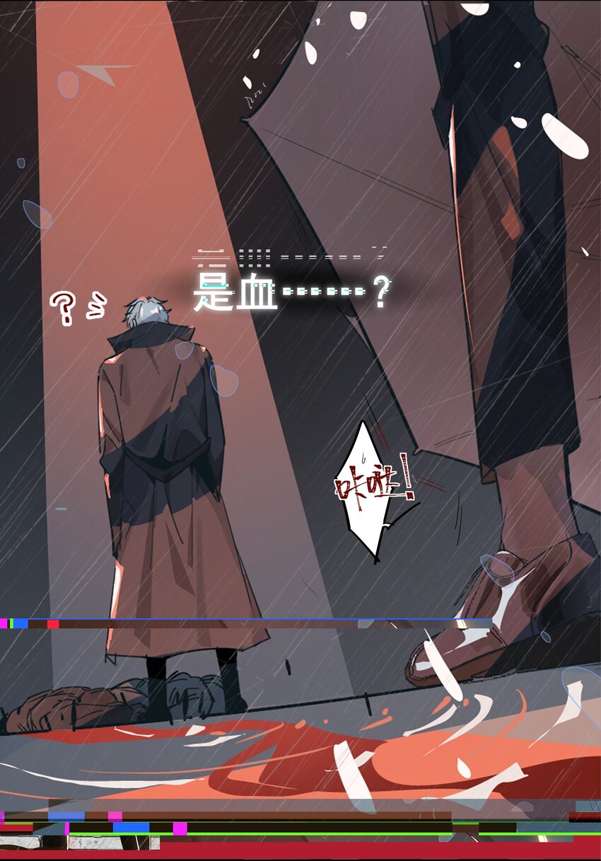 003 杀人现场？！35