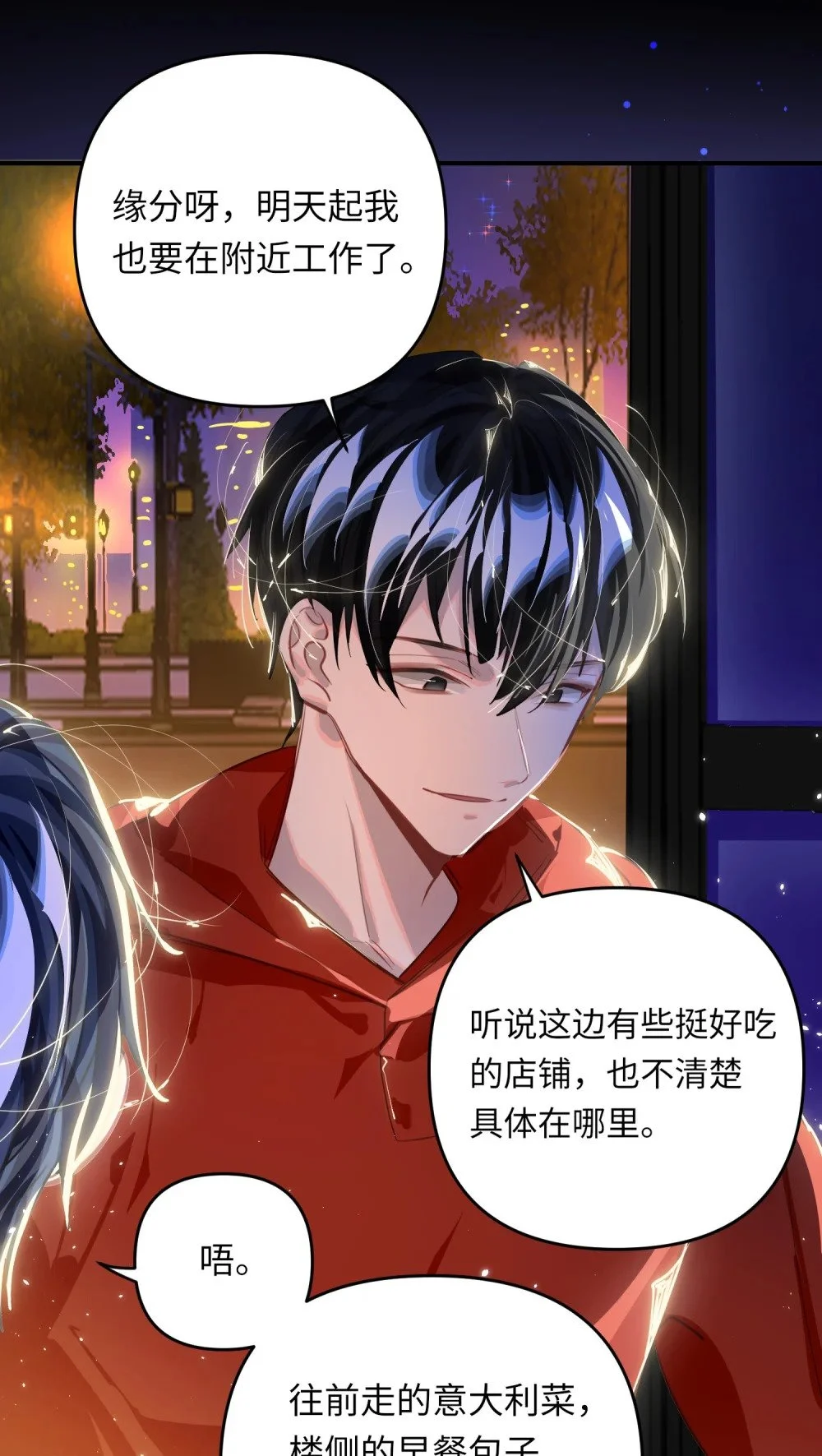 047 我们情侣之间10