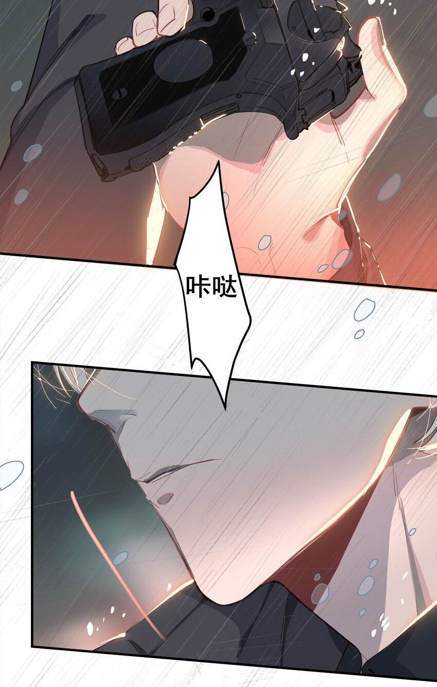 003 杀人现场？！26