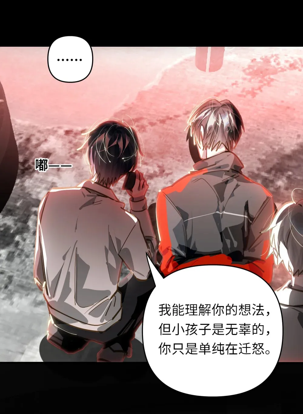 060 谁是凶手？13