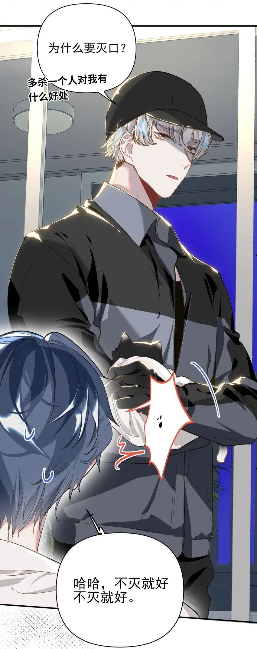 006 封口警告5