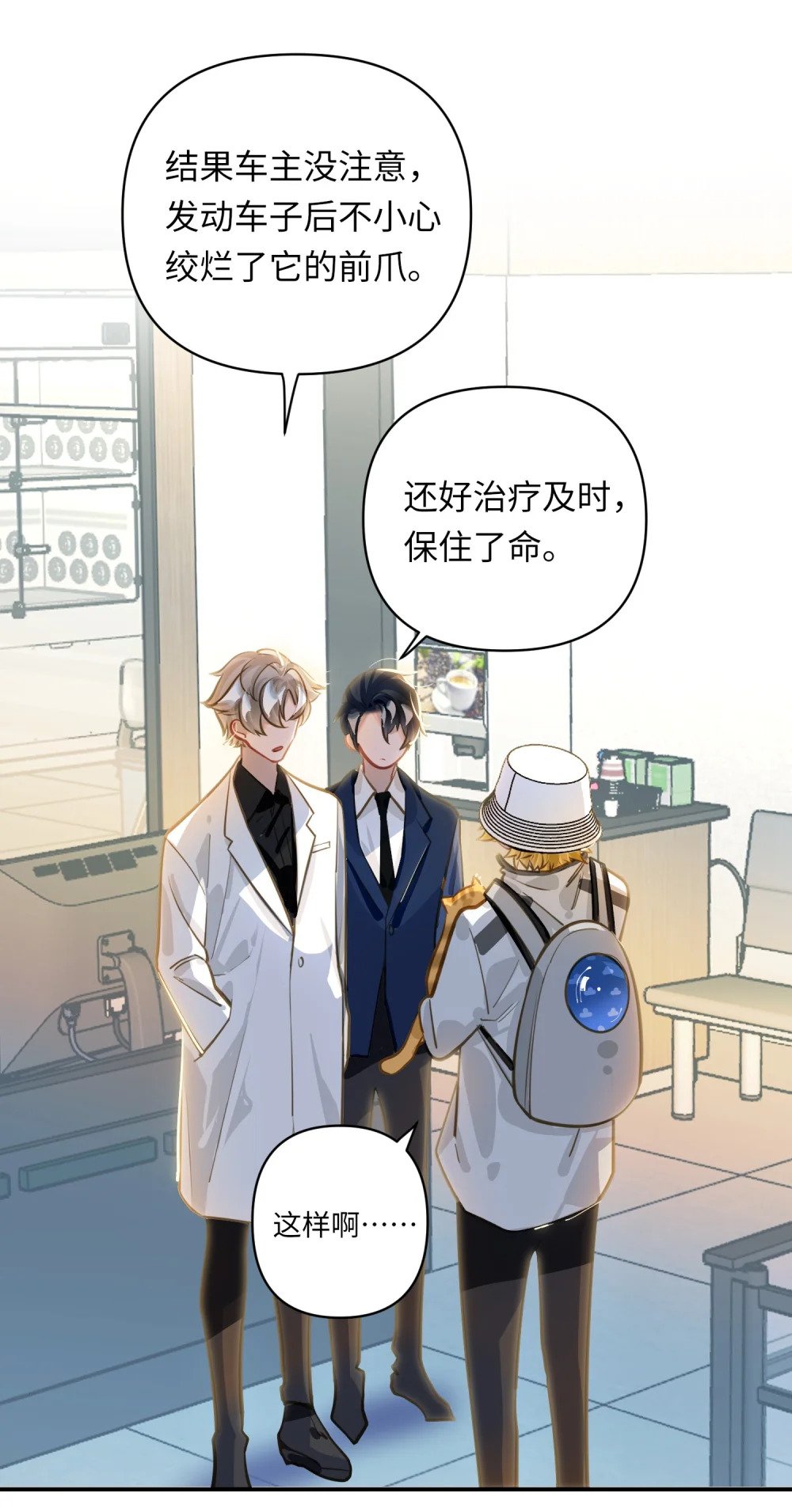 035 大明星？20