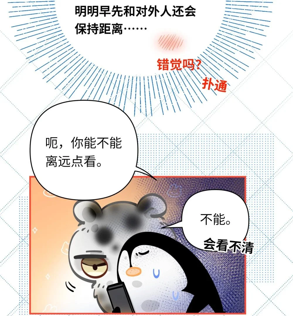 038 我想拥抱你2