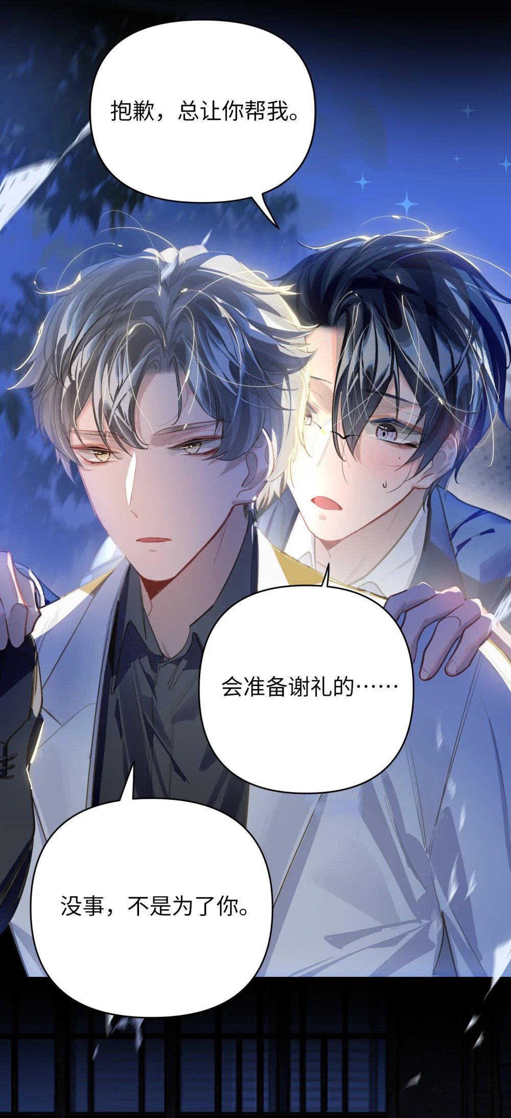 032 背我回去16