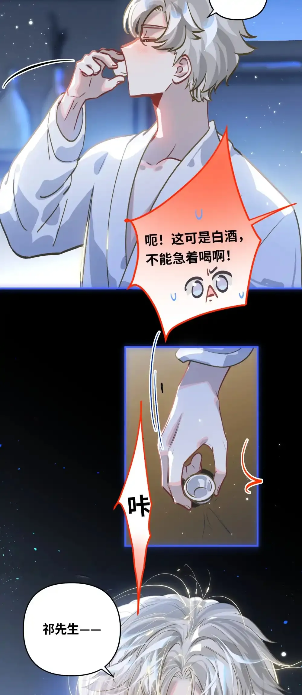 049 壮*酒11