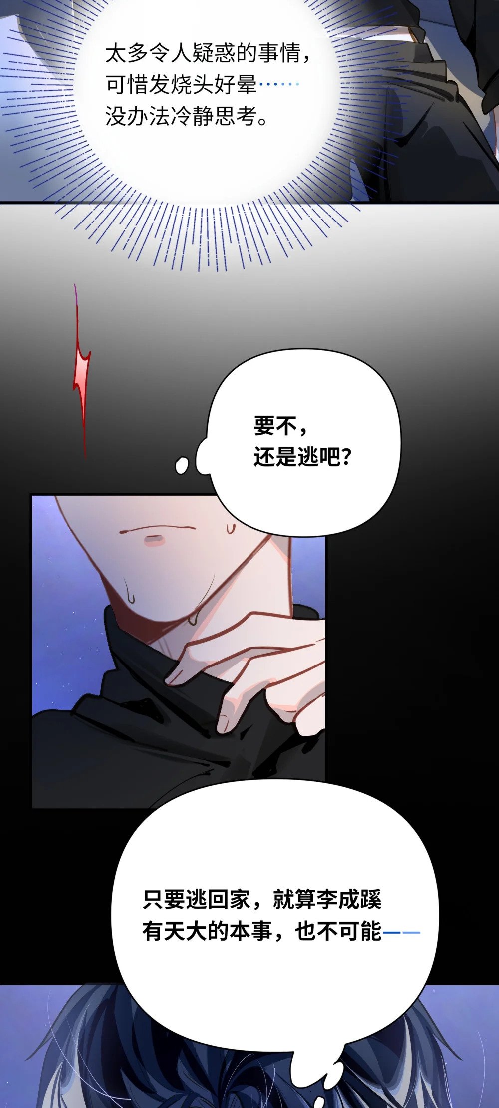 013 强迫猫咪吞咽19