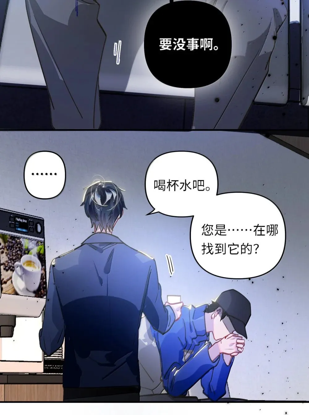 064 我想要23