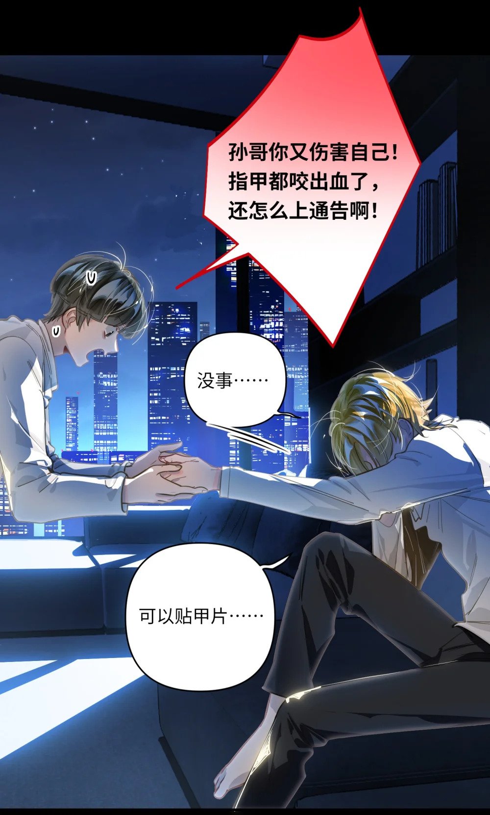035 大明星？14