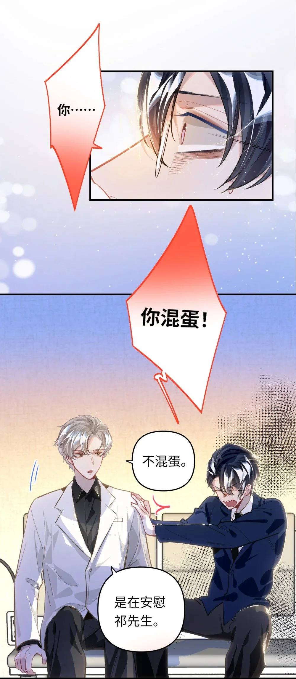 042 绝对喜欢我1
