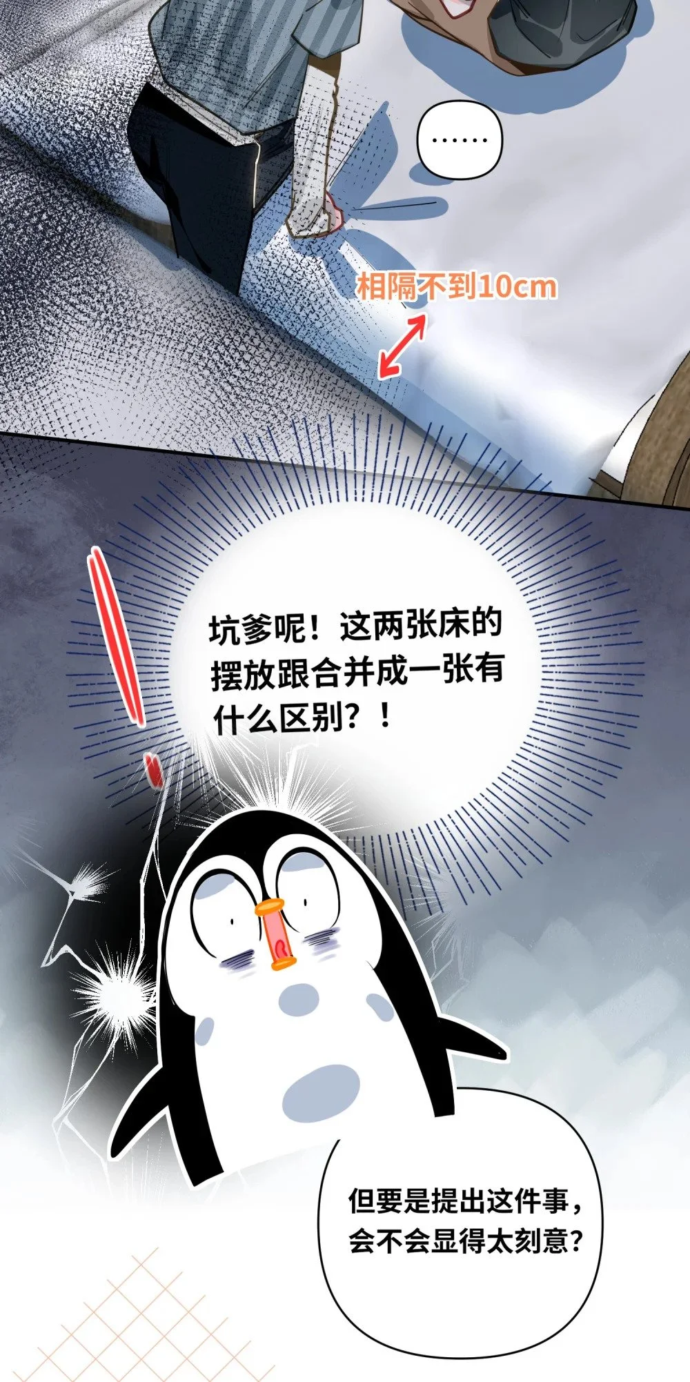 036 温泉13