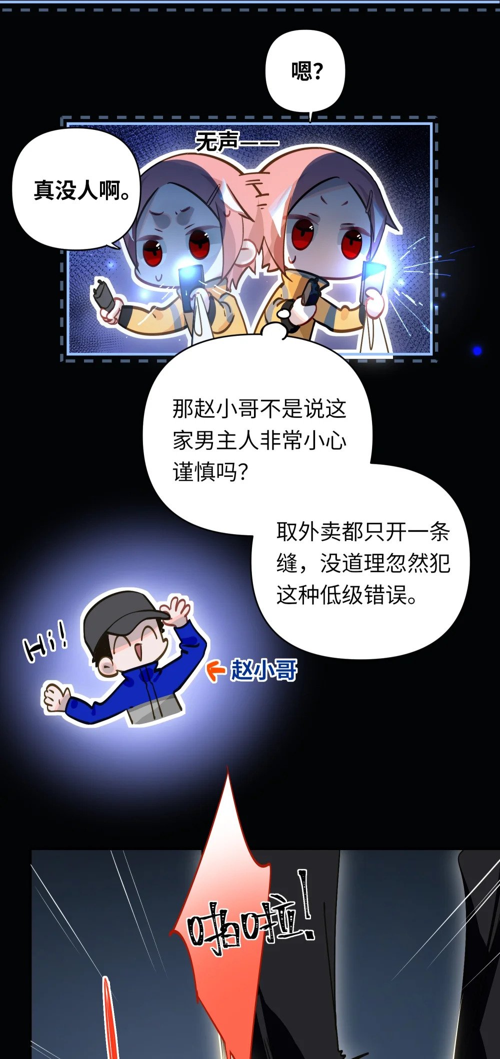 026 能忍一下痛吗？19