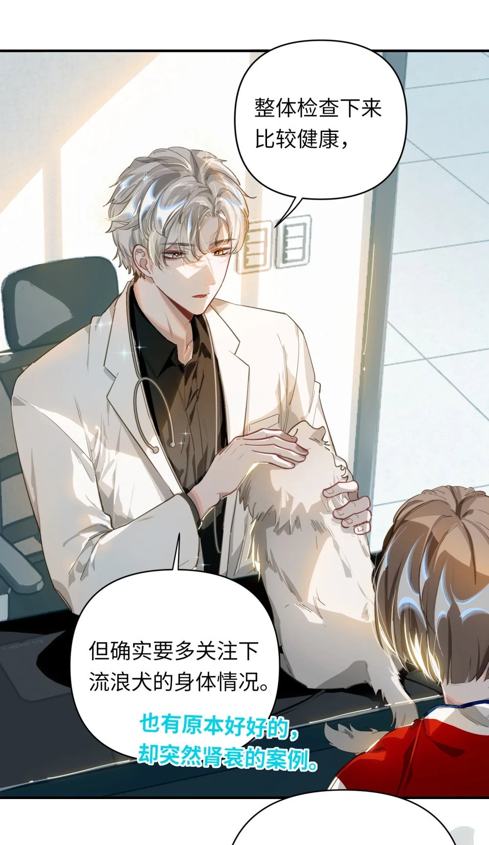 009 危险呀！16