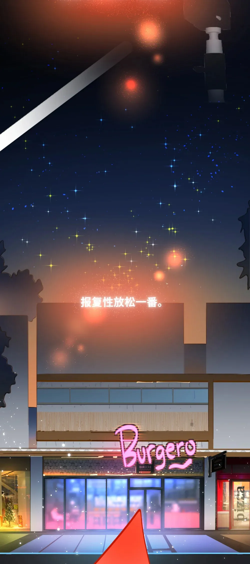 054 周准6