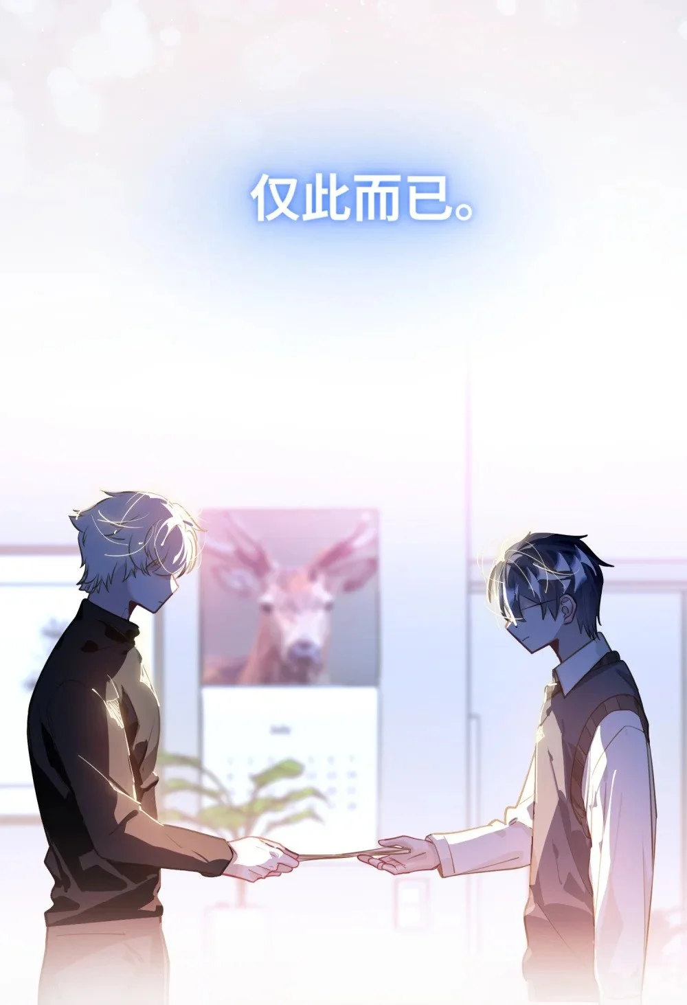 044 想一出是一出呢怎么？！35