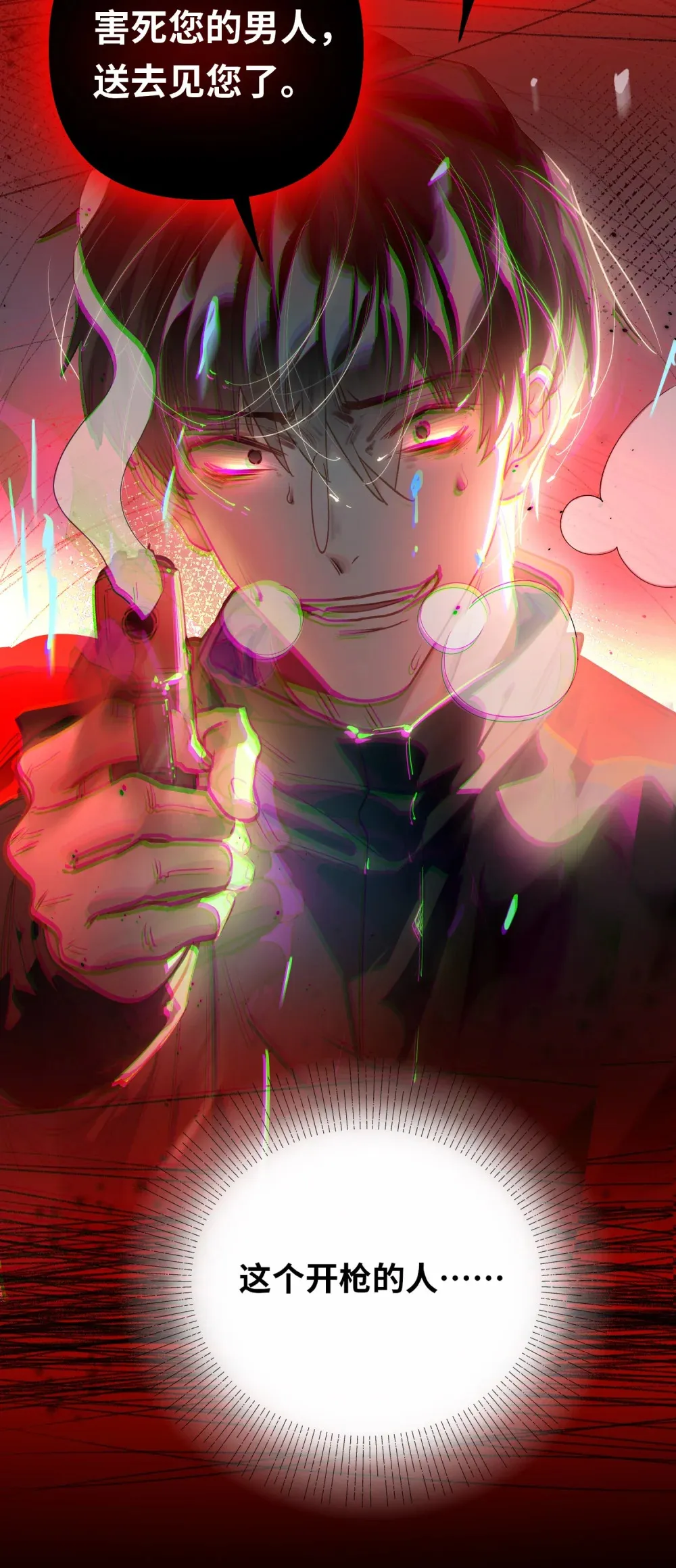 059 我愿意24