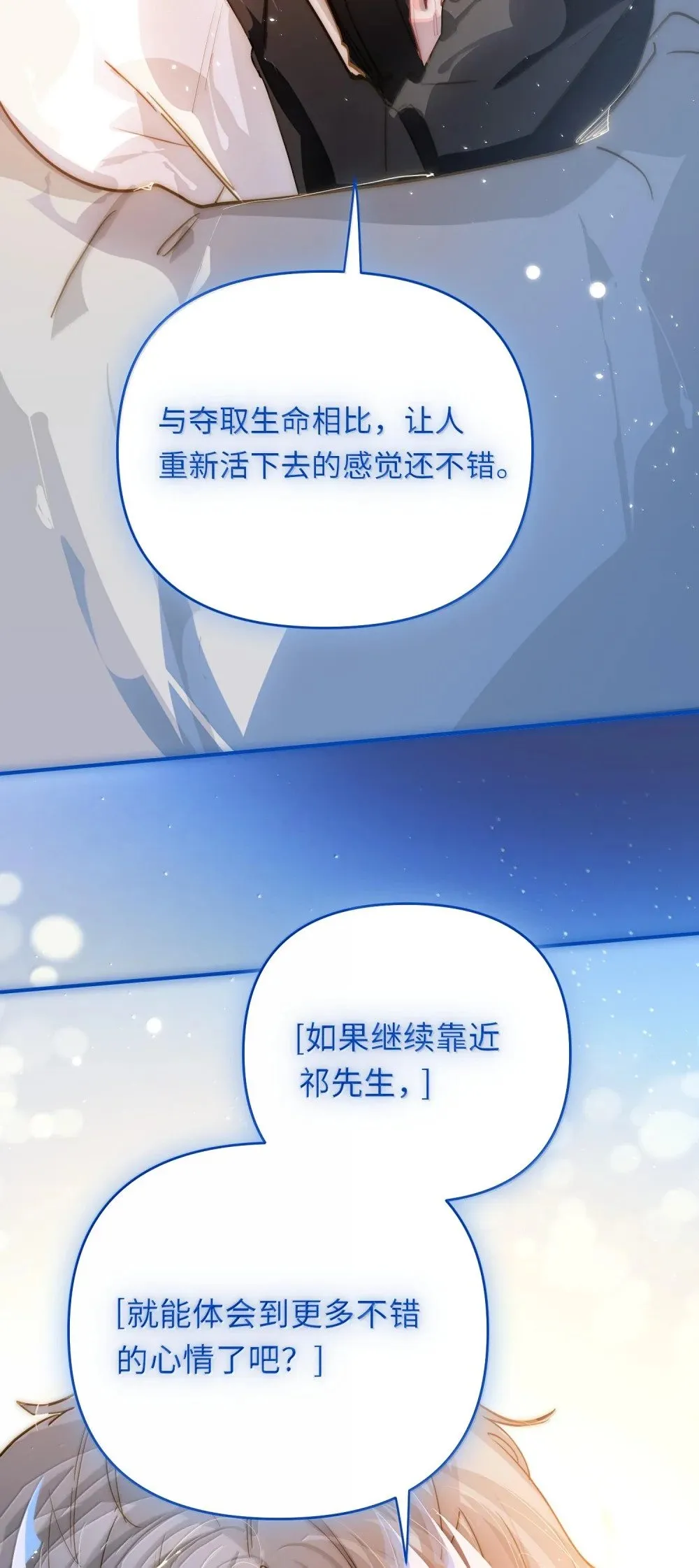 063 没人可以6