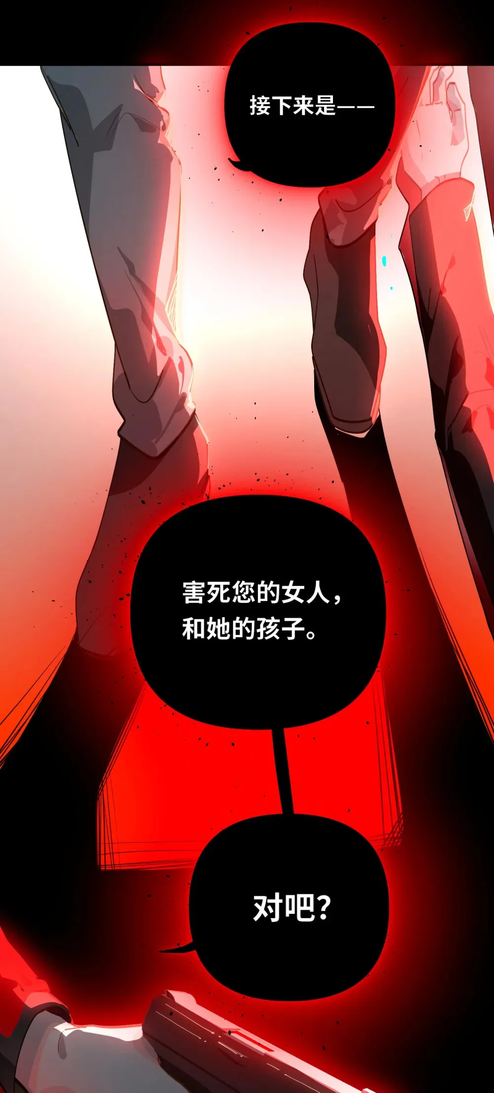 059 我愿意25