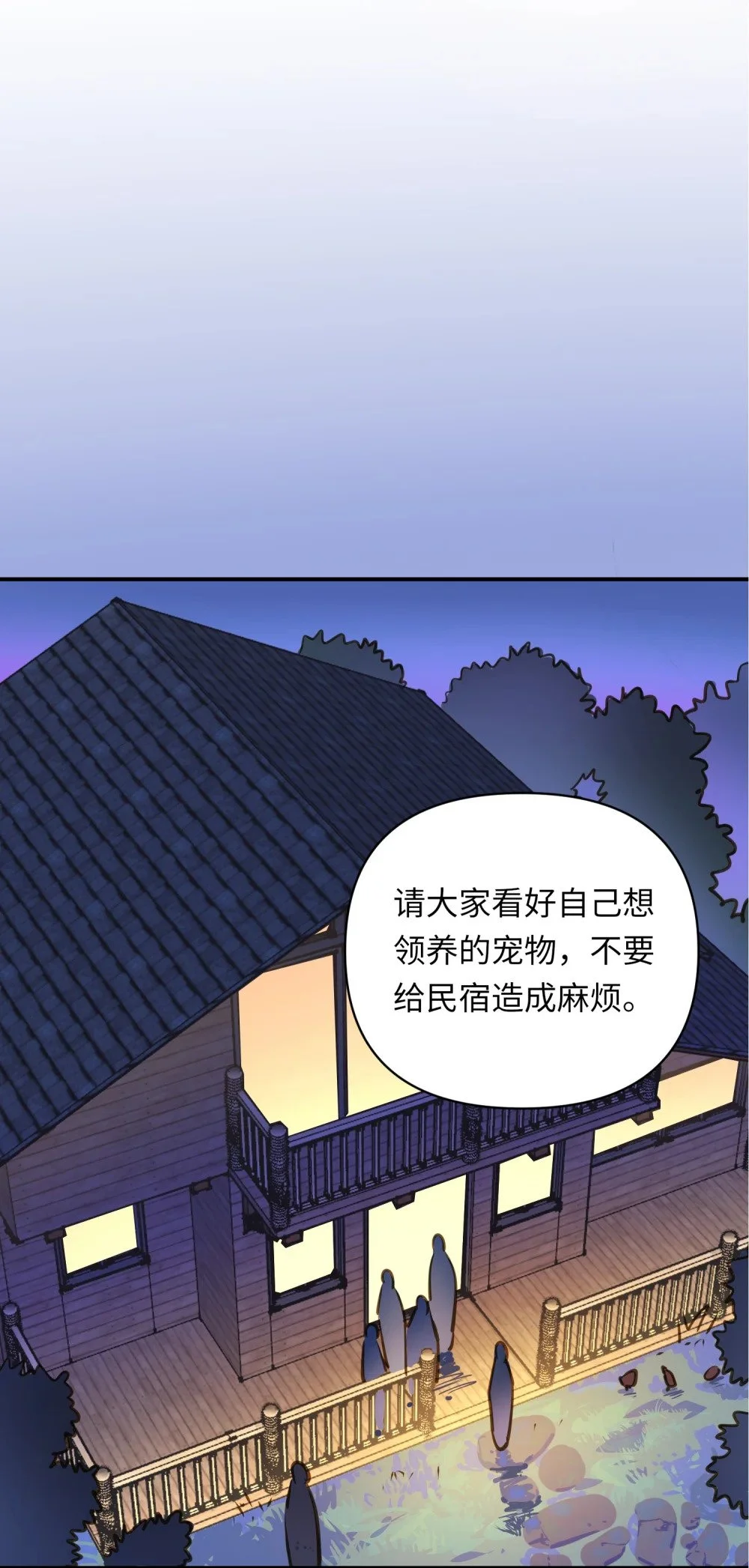 039 您的外卖到了！36