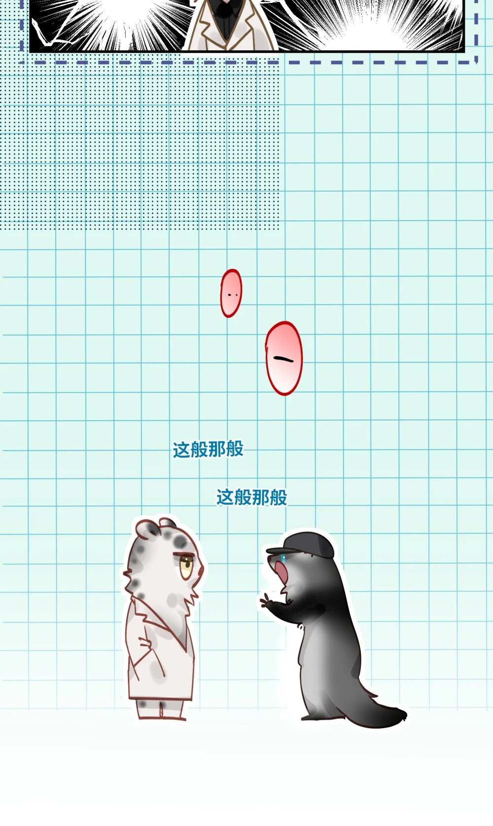 030 拖回家20