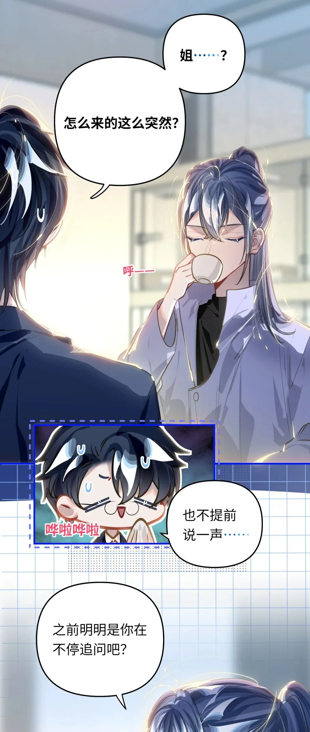 041 羡慕你20