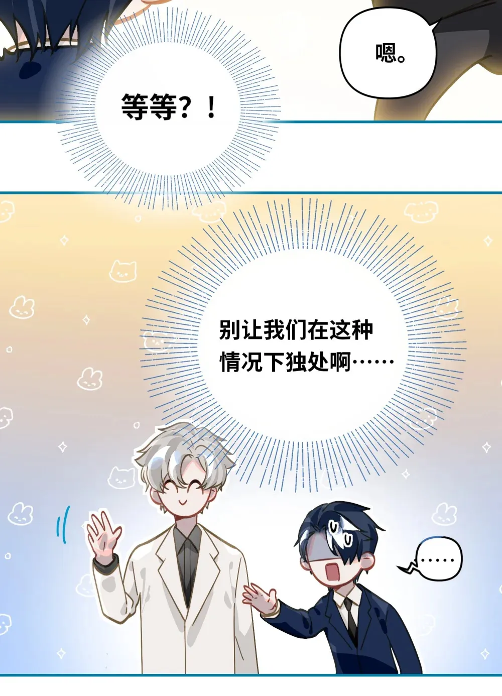 051 我会负责7